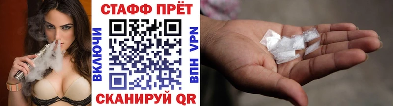 Что такое Ангарск СК Канабис МЕГА зеркало Гашиш Бутират КОКАИН Меф мяу мяу