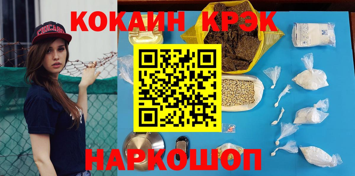 Cocaine Боливия Ангарск