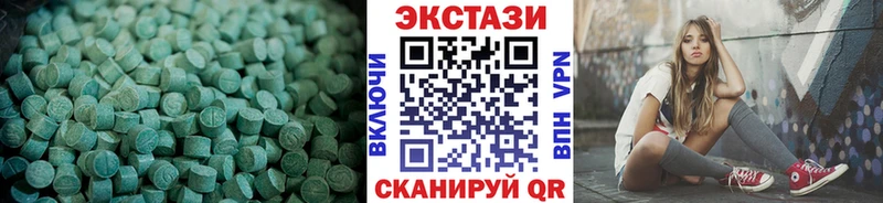 ЭКСТАЗИ Philipp Plein  mega сайт  Ангарск 