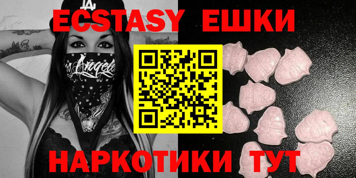 КОКАИН  ГАШИШ  Ангарск  МАРИХУАНА  МЕТ  МЕФ кристаллы  Купить наркотик  Вход с VPN  ГАШИШ 