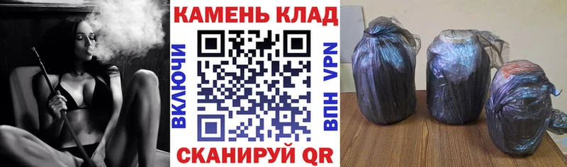 ГАШИШ Cannabis  Ангарск 