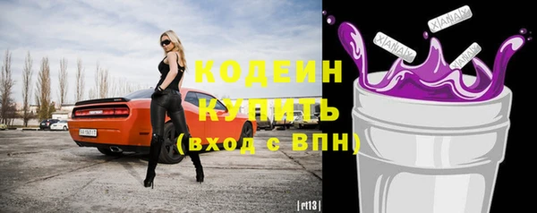 синтетический гашиш Горно-Алтайск