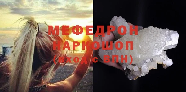 синтетический гашиш Горно-Алтайск