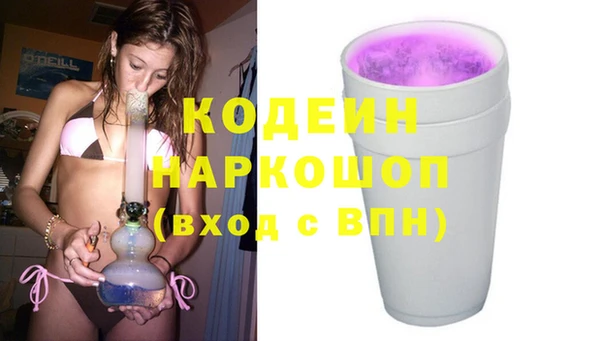 ALPHA-PVP Горнозаводск