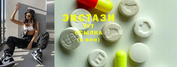 синтетический гашиш Горно-Алтайск
