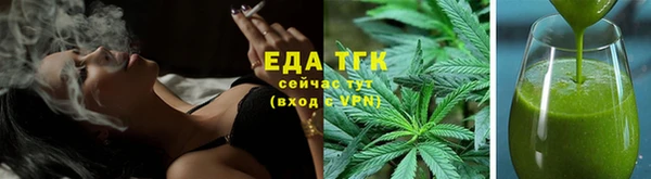 ALPHA-PVP Горнозаводск