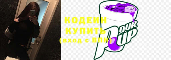 синтетический гашиш Горно-Алтайск
