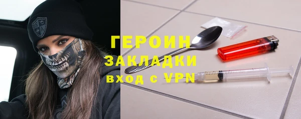 тгк Зарайск