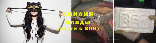 ALPHA-PVP Горнозаводск