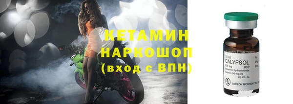 метадон Сосновоборск