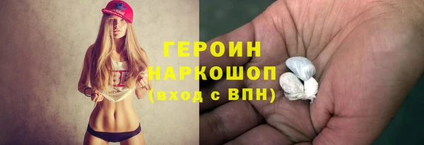 синтетический гашиш Горно-Алтайск