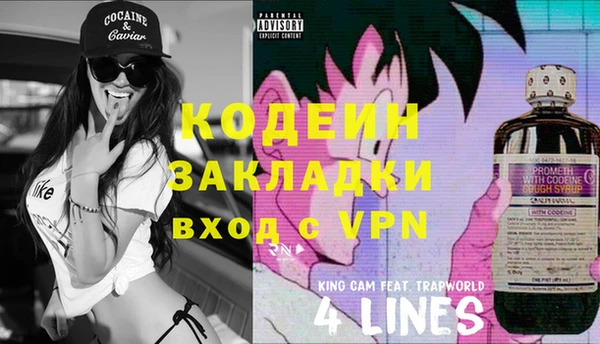 синтетический гашиш Горно-Алтайск