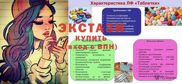 синтетический гашиш Горно-Алтайск