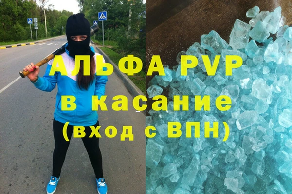 ALPHA-PVP Горнозаводск