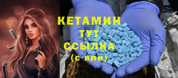 синтетический гашиш Горно-Алтайск