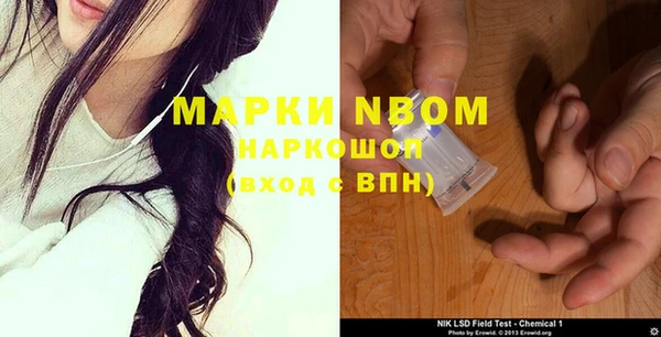синтетический гашиш Горно-Алтайск