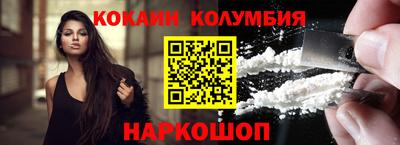 кокаин перу Пугачёв