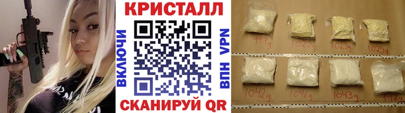дарнет шоп  Ангарск  Первитин Декстрометамфетамин 99.9% 