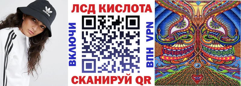 Марки 25I-NBOMe 1,5мг  как найти наркотики  ссылка на мегу ССЫЛКА  Ангарск 