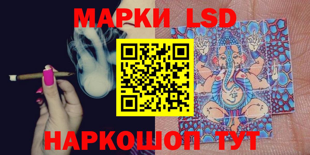 Марки N-bome 1,8мг  Вход с VPN  Ангарск 