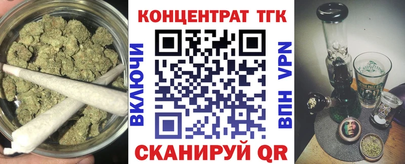 Дистиллят ТГК жижа  Ангарск 