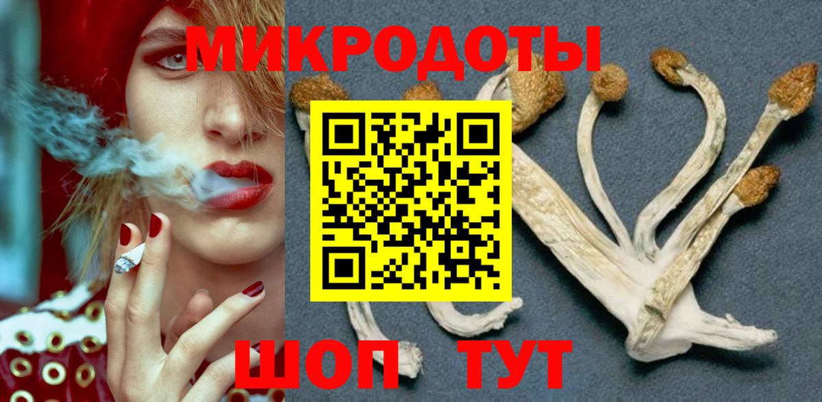Псилоцибиновые грибы прущие грибы Ангарск