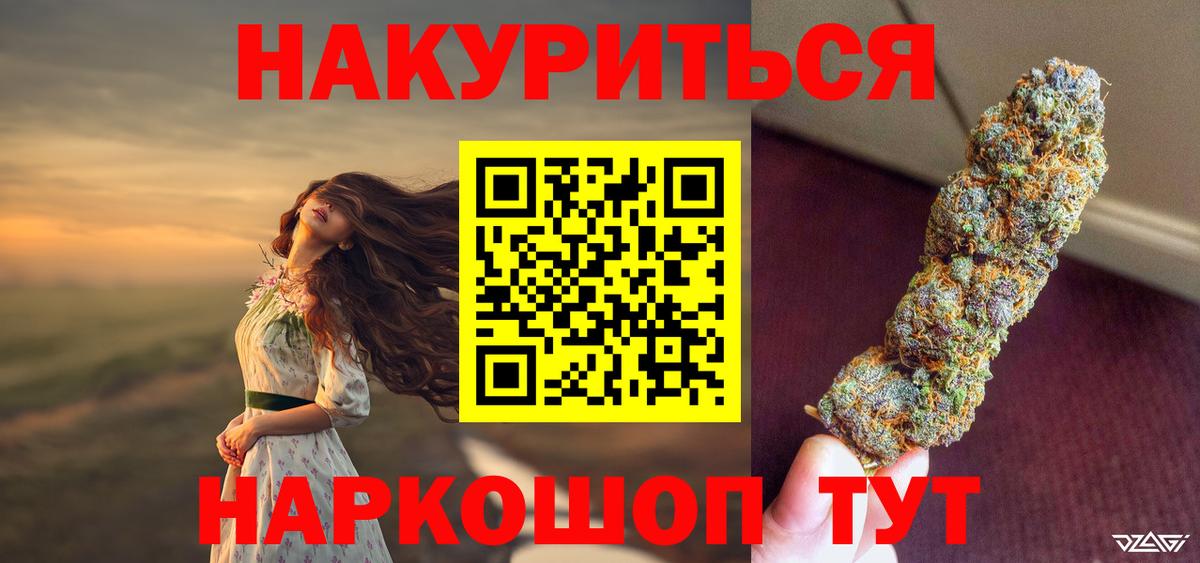Бошки марихуана Bruce Banner  Конопля ГИДРОПОН  Вход с VPN  Каннабис индика  Ангарск 
